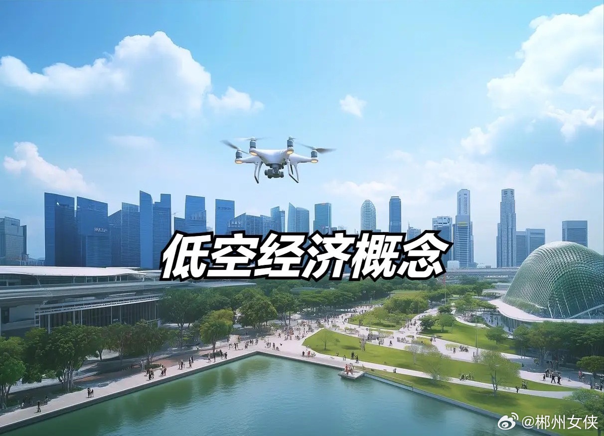 低空经济概念，30强公司！1、万丰奥威：通航飞机+eVTOL整机双布局，低空标杆