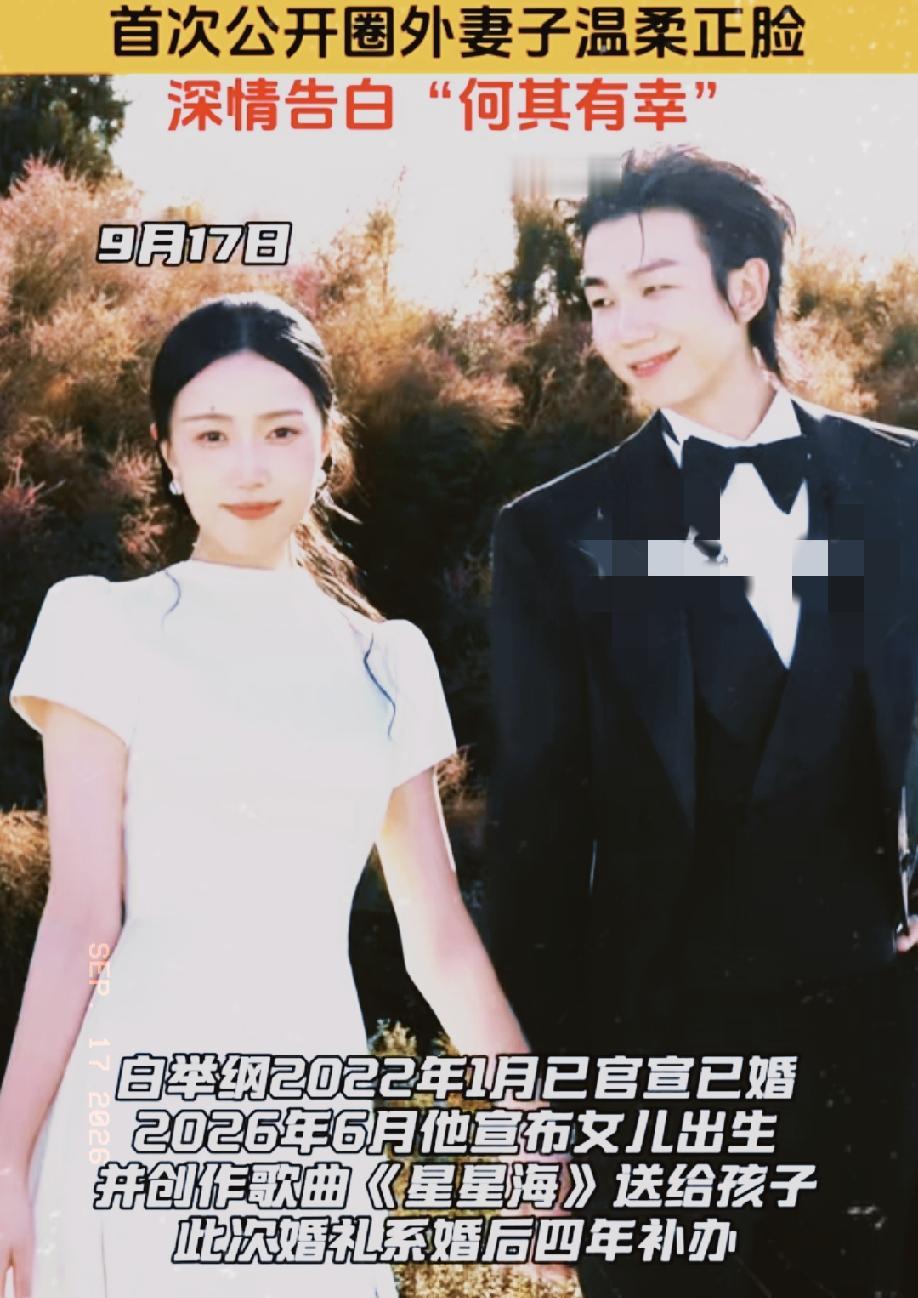 白举纲敦煌办婚礼！
大漠落日下的浪漫太戳人！
 
白举纲，2013届快男。凭借扎