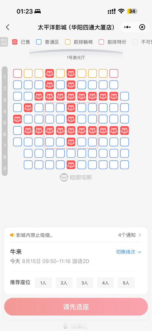 半夜刷到不信 跑去一看 大家还是太抽象了。。 