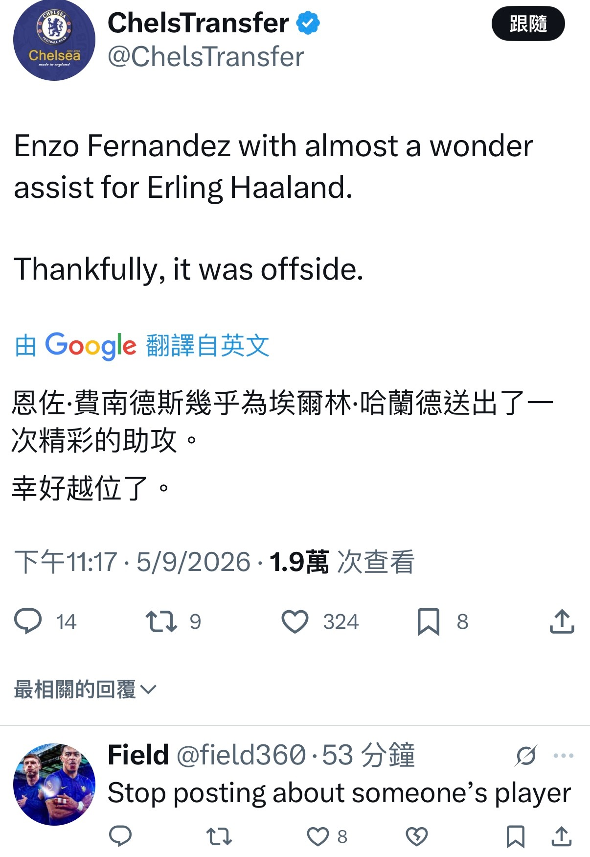 真是满满的笑点 ​​​