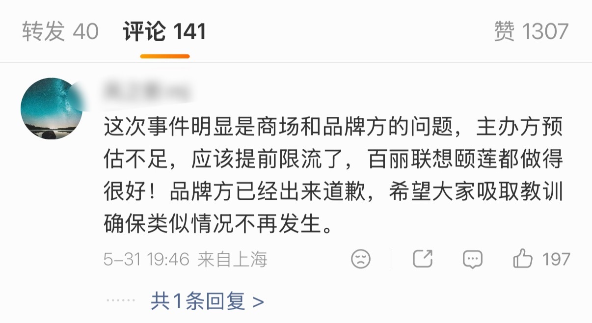 张凌赫活动商场玻璃破碎致5擦伤太好笑了，出了事直接把锅甩给品牌和商场了😂 现场