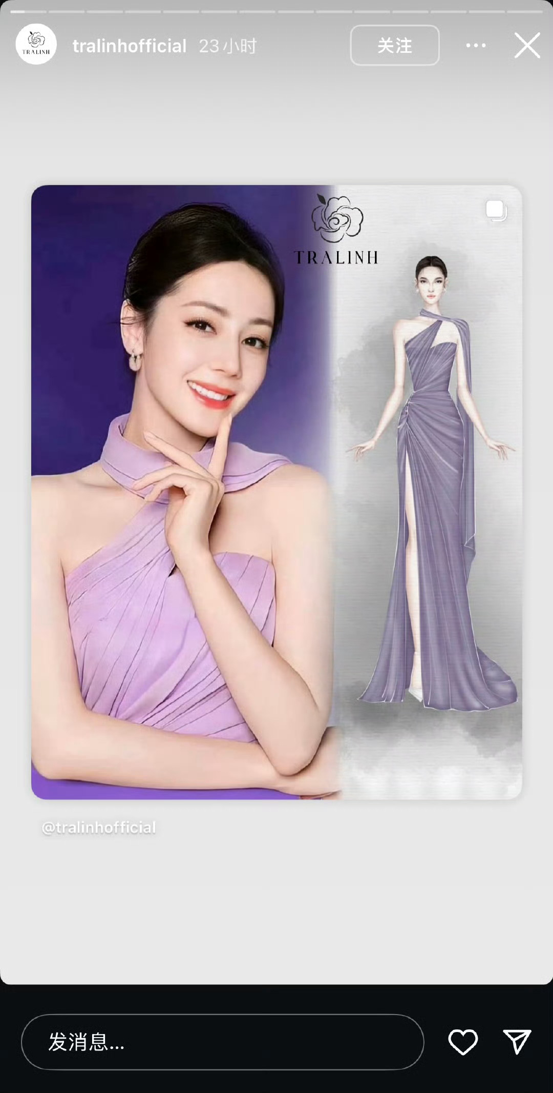 TRALINH品牌官方在其他平台分享认领了迪丽热巴身穿该品牌拍摄的BOP新广[送