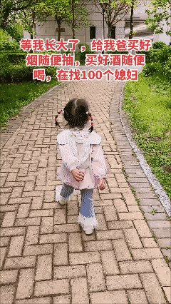 还得是小棉袄啊！👍