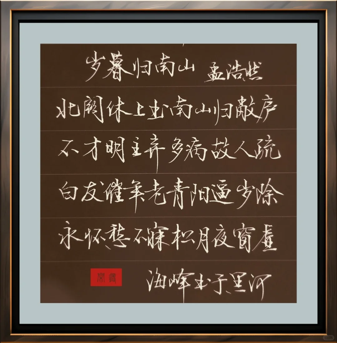 心安即是归处。