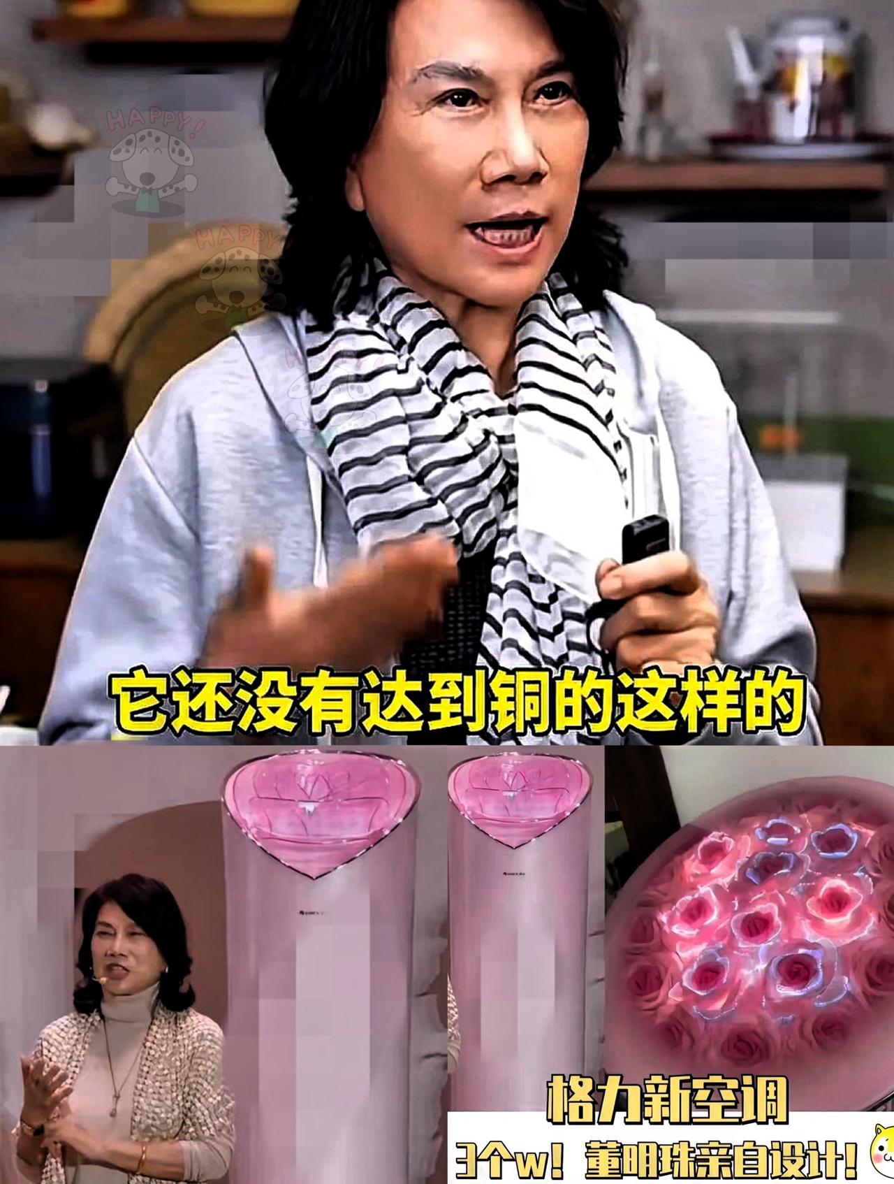 明年买空调，你可能会看到一个魔幻的景象。
同样是空调，格力卖3000，隔壁的牌子