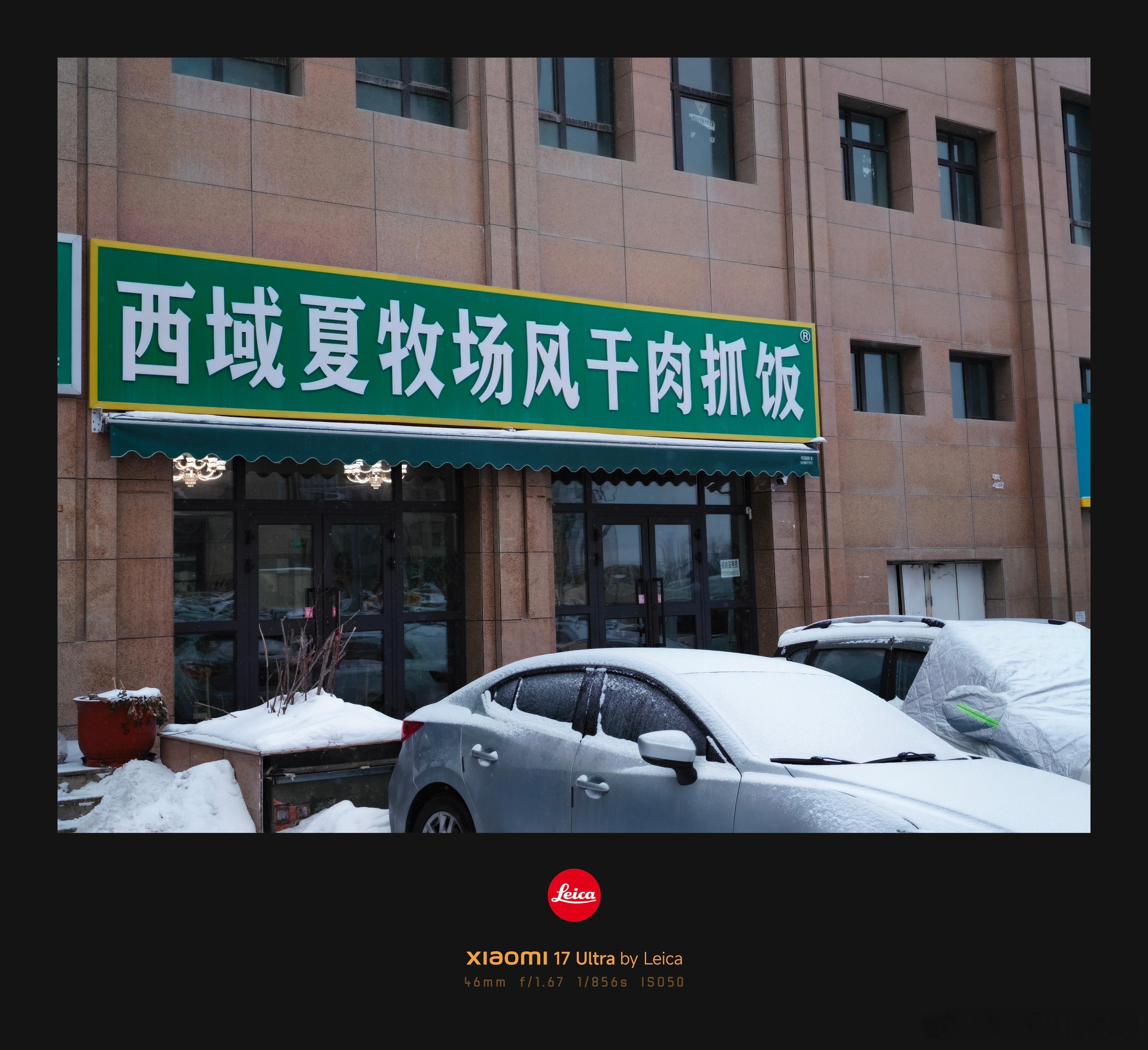 这次的推荐挺靠谱，这家风干肉手抓饭确实好吃，特别香，怎么形容呢？比新鲜的味道更好