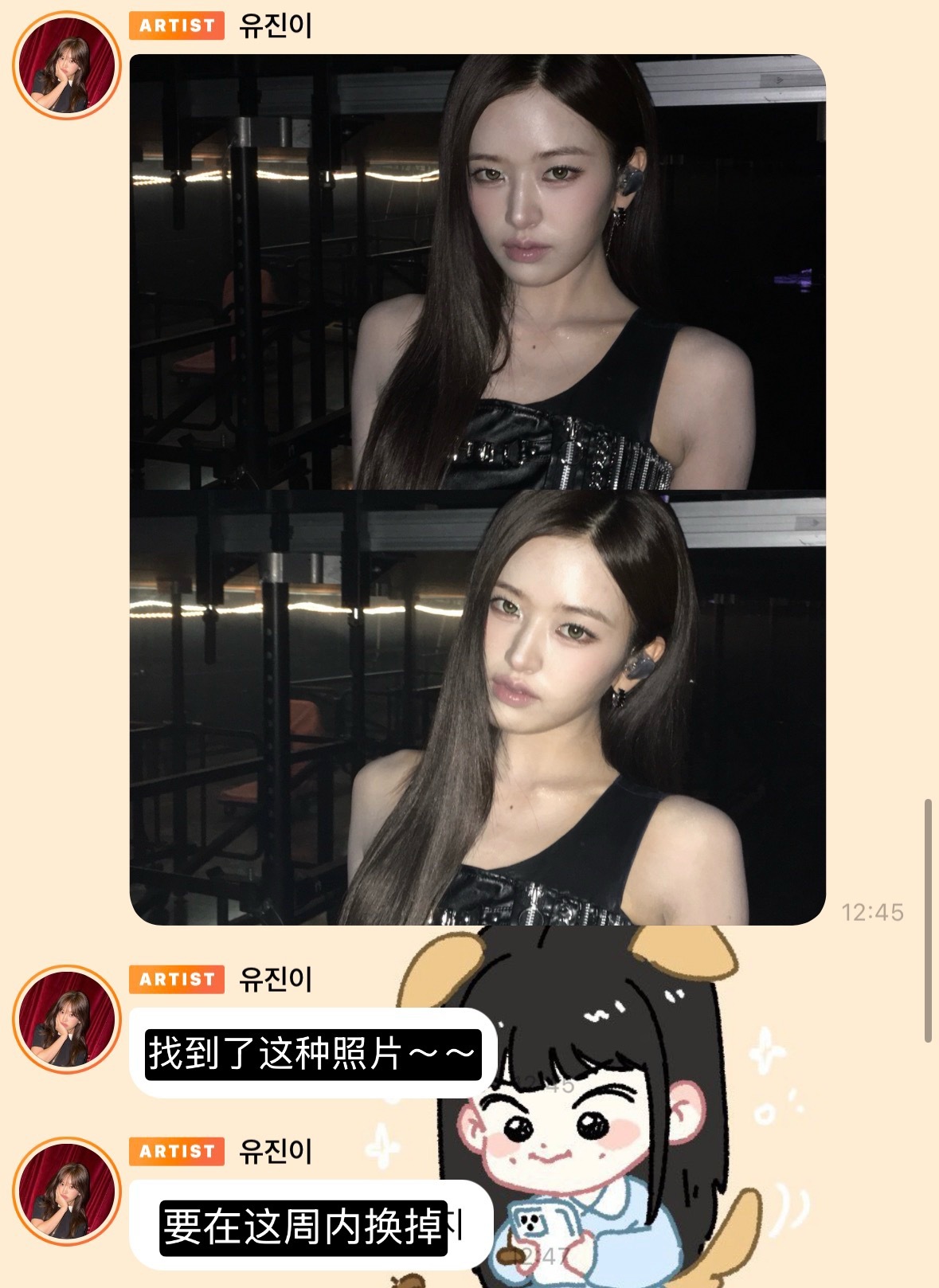 想换头像但最终没找到合适图片的小狗 