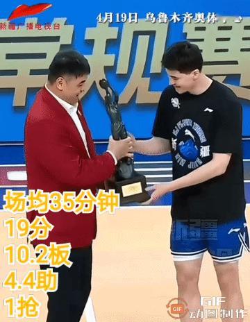 CBA本赛季常规赛MVP—阿布都萨拉木。
19+102+4.4+1