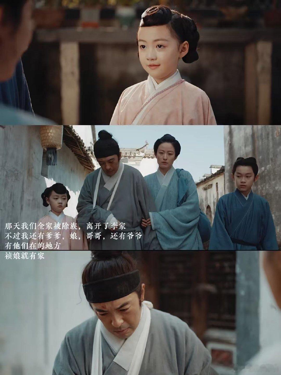 家业 家业裁员裁到大动脉 家业 古代手艺传承就是这样，传男不传女，结果男的全是草