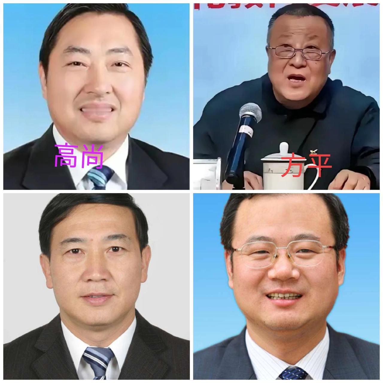 蚌埠，三任老领导都官宣后，高尚终于进去了！

应了那句话，莫伸手，伸手必被捉！