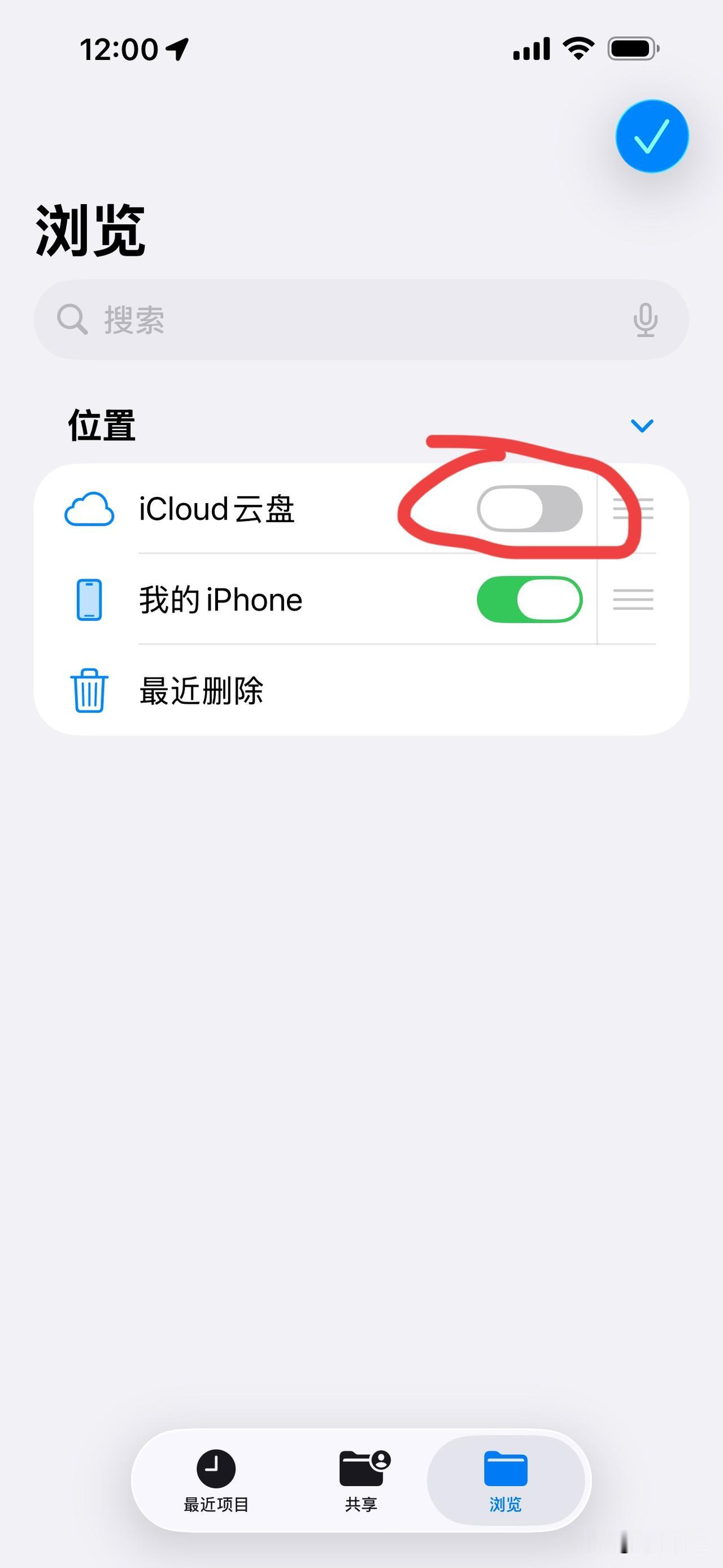 iphone IOS 18新发现的漏洞，涉及个人隐私。

各位注意，不要被动开启