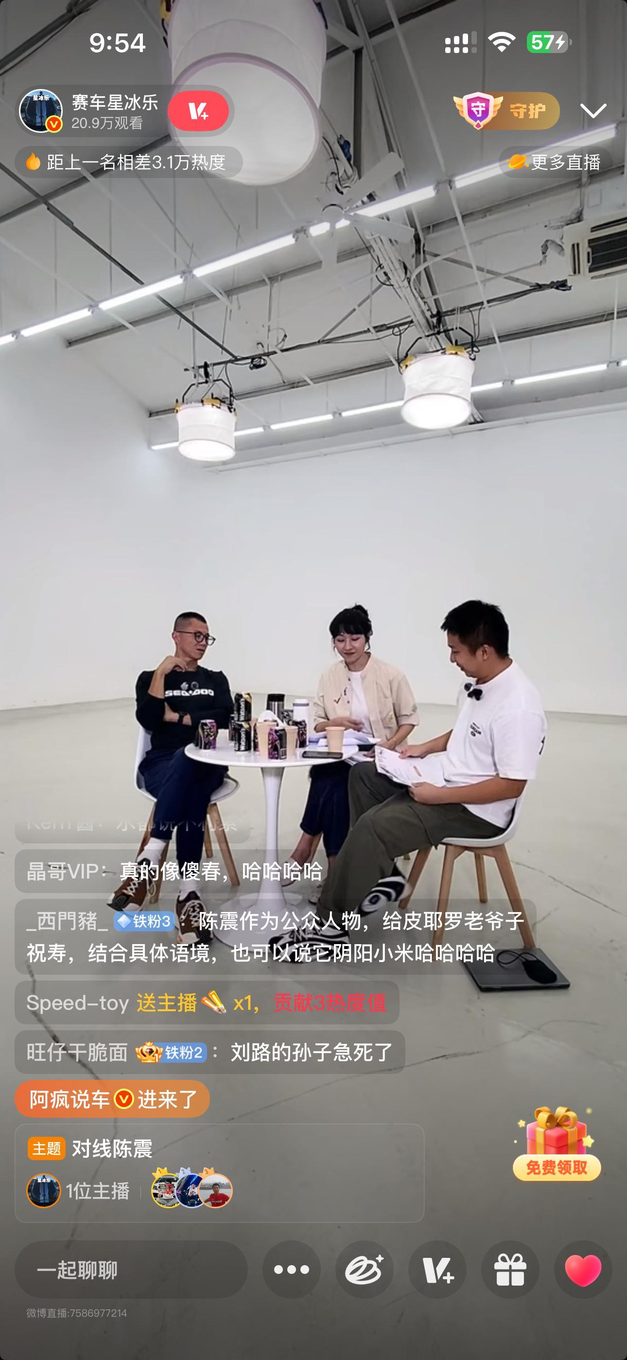 我真心觉得，这是一场既有争论，也有讨论，还有活儿的激烈直播了[并不简单]而且这嘉