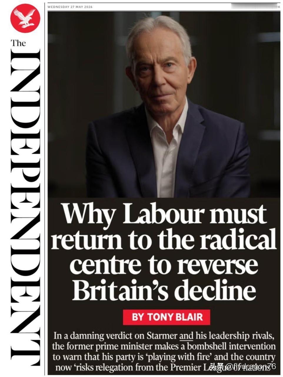 🇬🇧就在这时，被众人遗忘的托尼·布莱尔突然冒了出来！这位前英国首相今天在《独