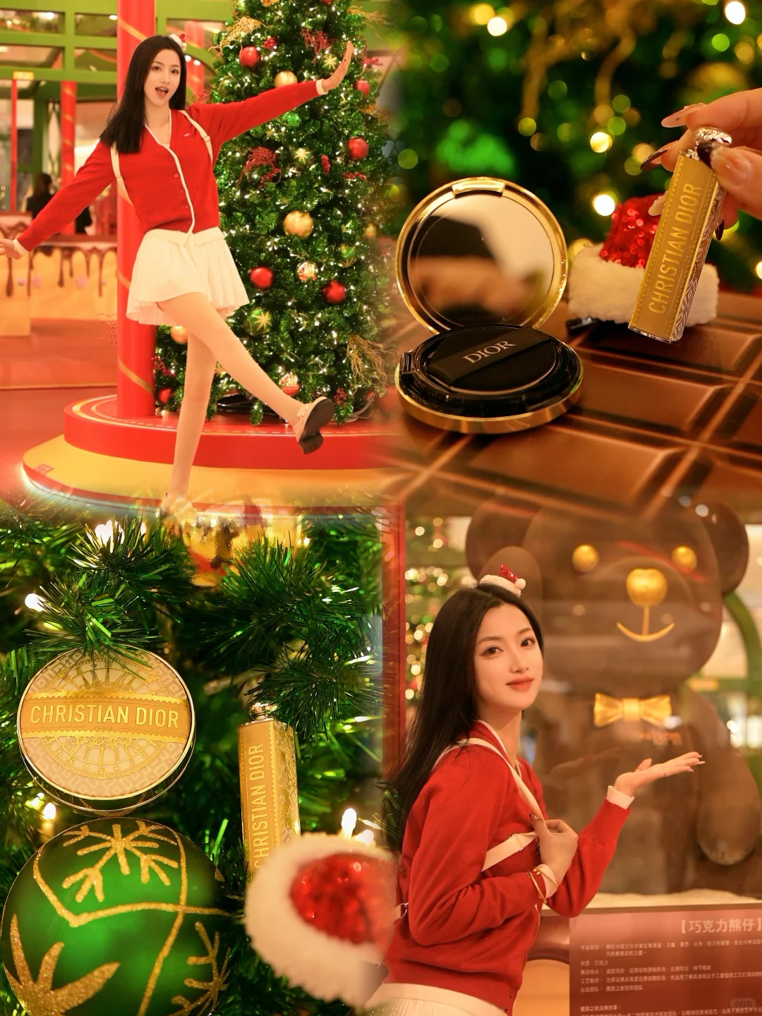 叮 有一份来自圣诞礼物🎁请收好哦
