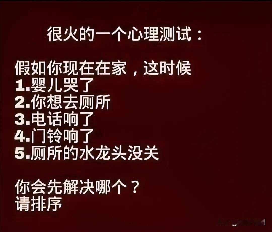 怎么办
