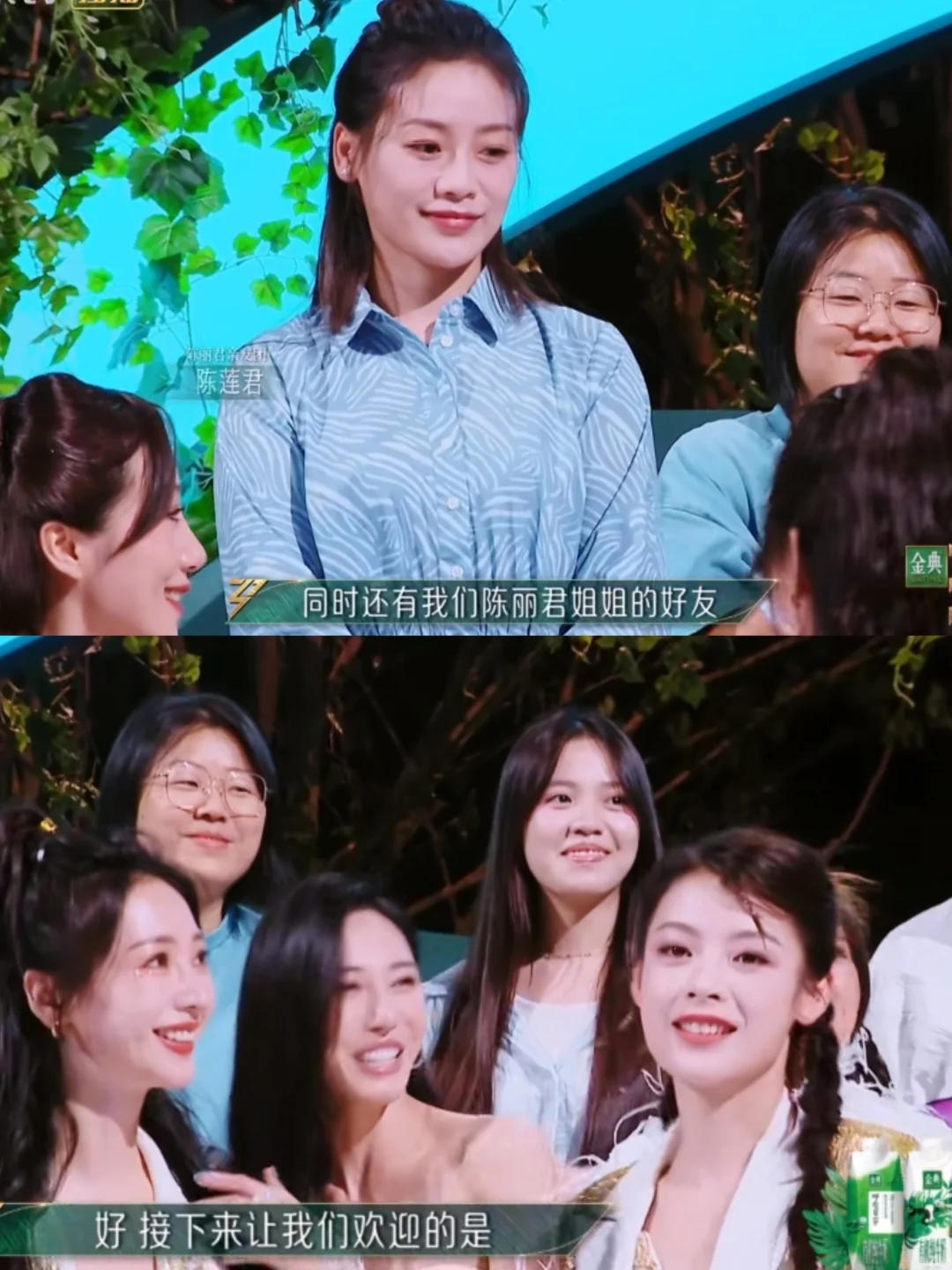 陈丽君的姐姐也好漂亮，涨的还挺像的