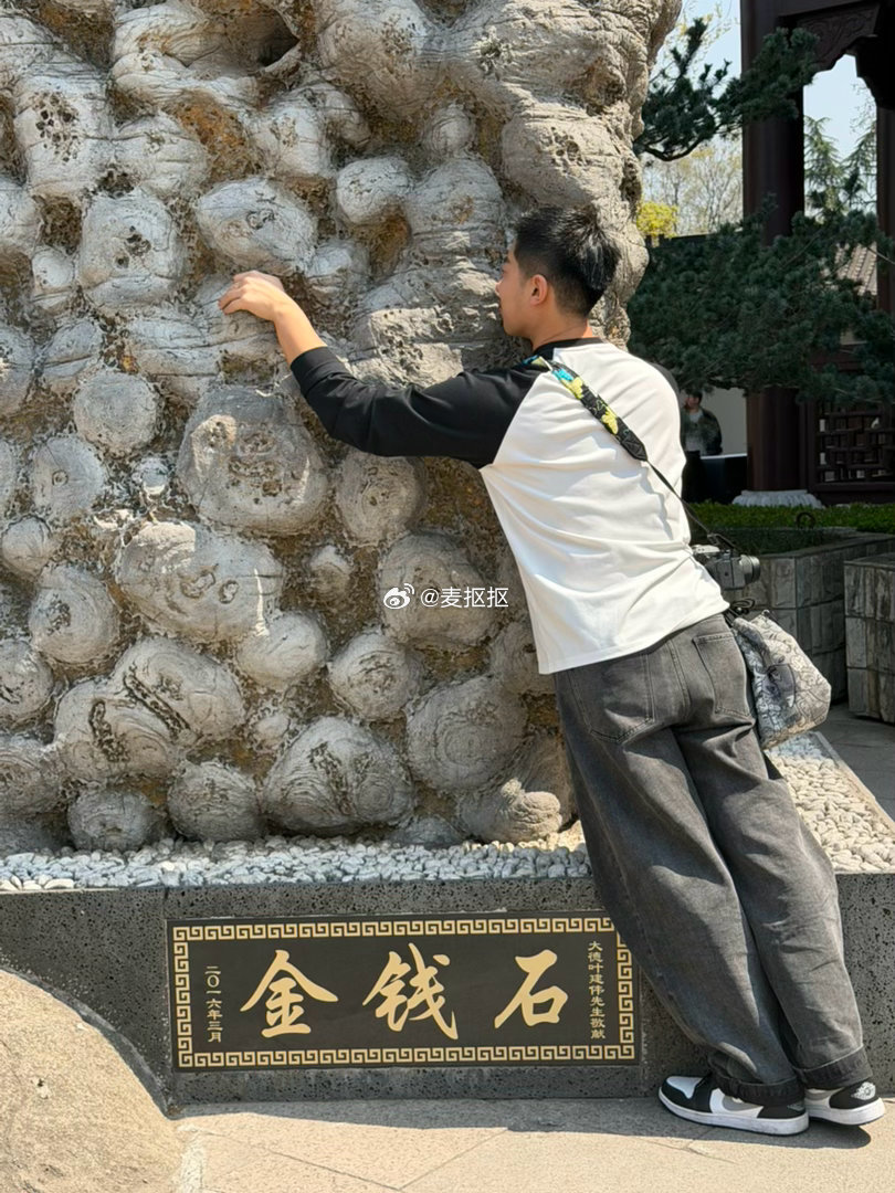 有心就一定能暴富💰麦抠抠我的日常plog