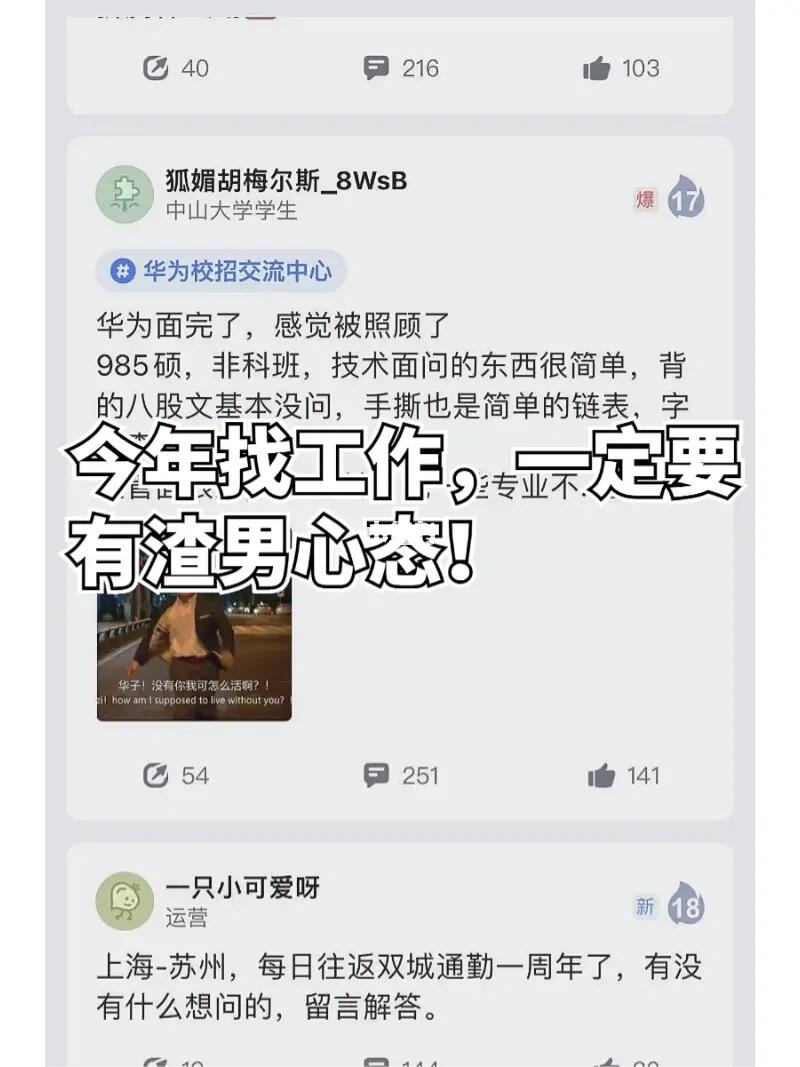 求你了😭别再迷信不能海投简历了