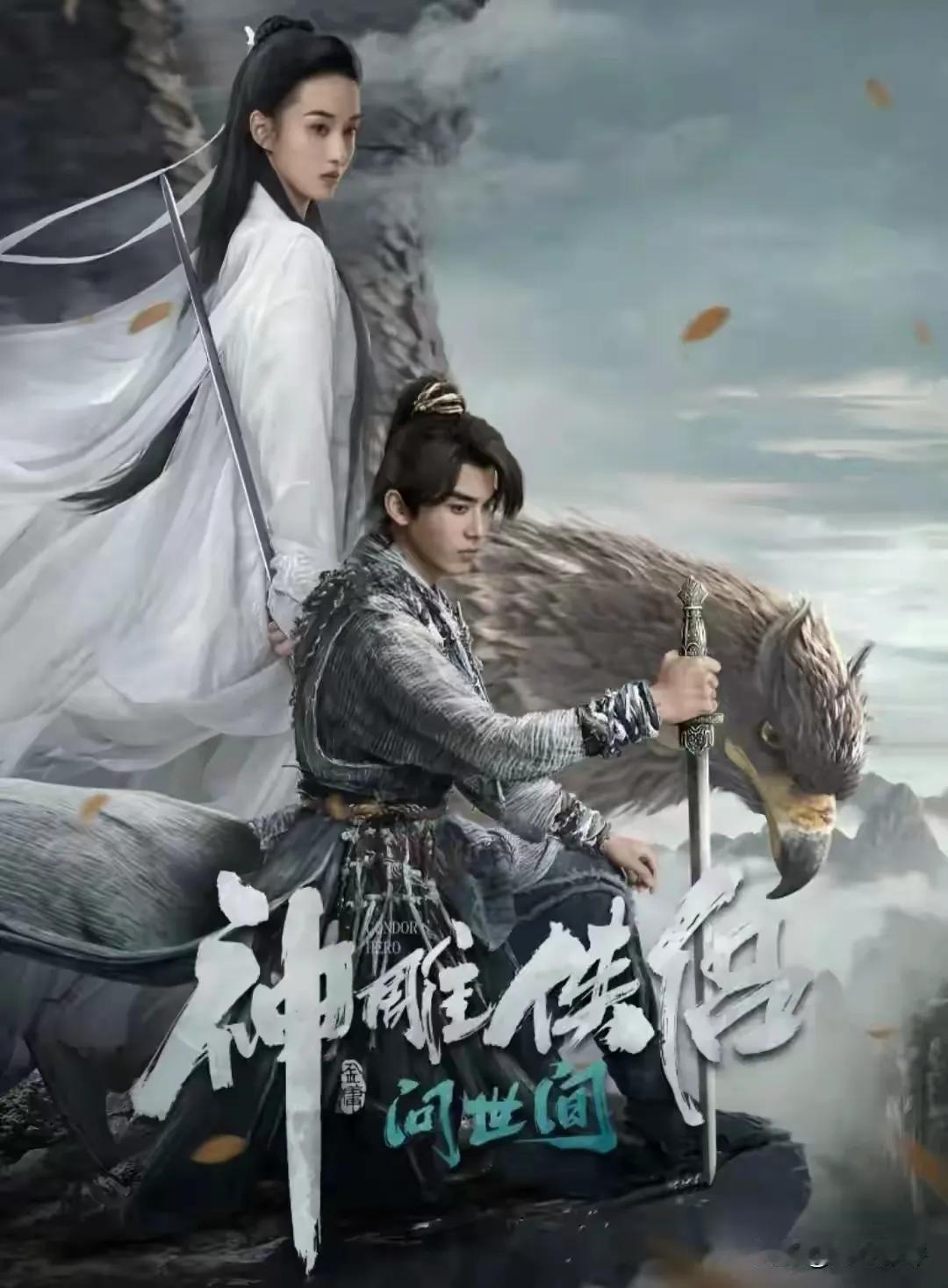 是你心目中的小龙女吗？