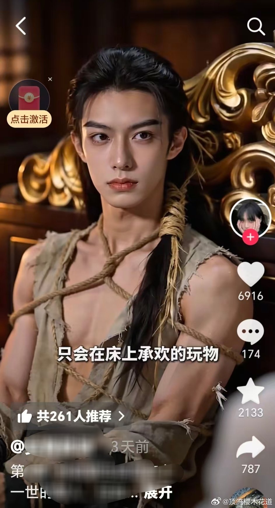 这个AI短剧真的不是用的王鹤棣的脸吗？粉丝来看看，我真的觉得很像王鹤棣，尤其眼睛