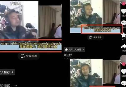 “我要挨个让她们怀孕，玩够就转学跑路！”一名拿着国内奖学金、享受着优质教育资源的