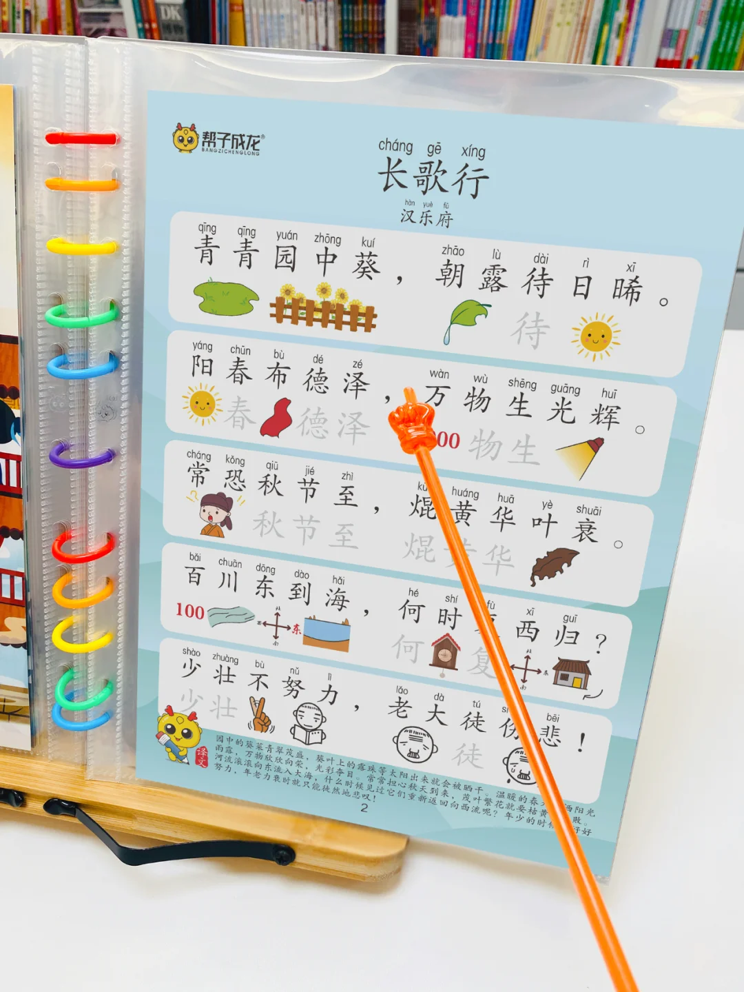趣味学古诗75首，让古诗学习不再枯燥🌸