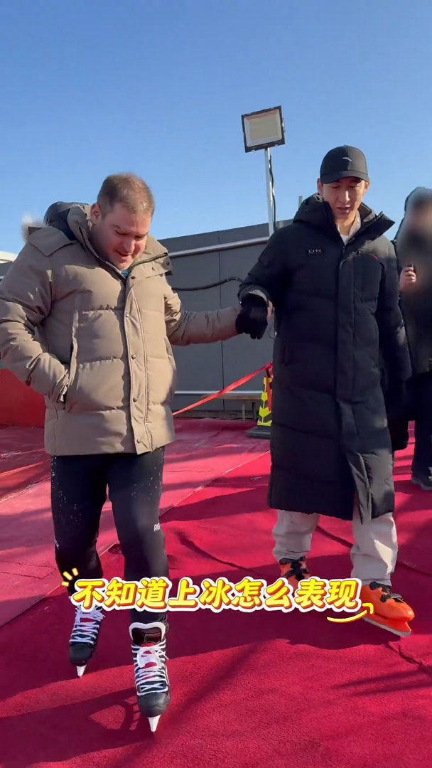 武大靖回应被大胖媳妇教滑冰周五晚高疯 这波互动真的太有梗了！大胖媳妇没认出人还一