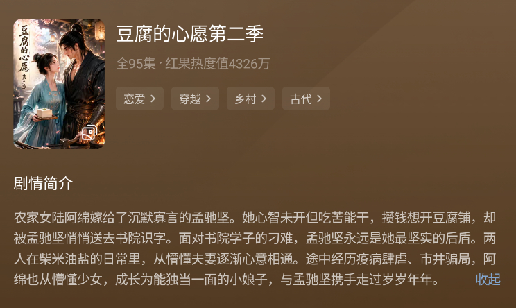 养成系，有时候看着有点罪恶（bushi），女主啥时候开窍啊