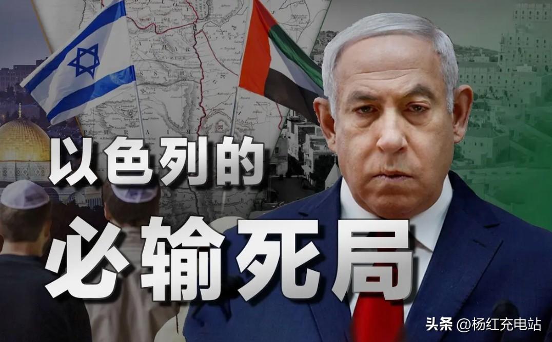 2国联手亮剑！火速发起联合行动，誓将以色列送上国际审判席
 
国际局势再掀波澜！