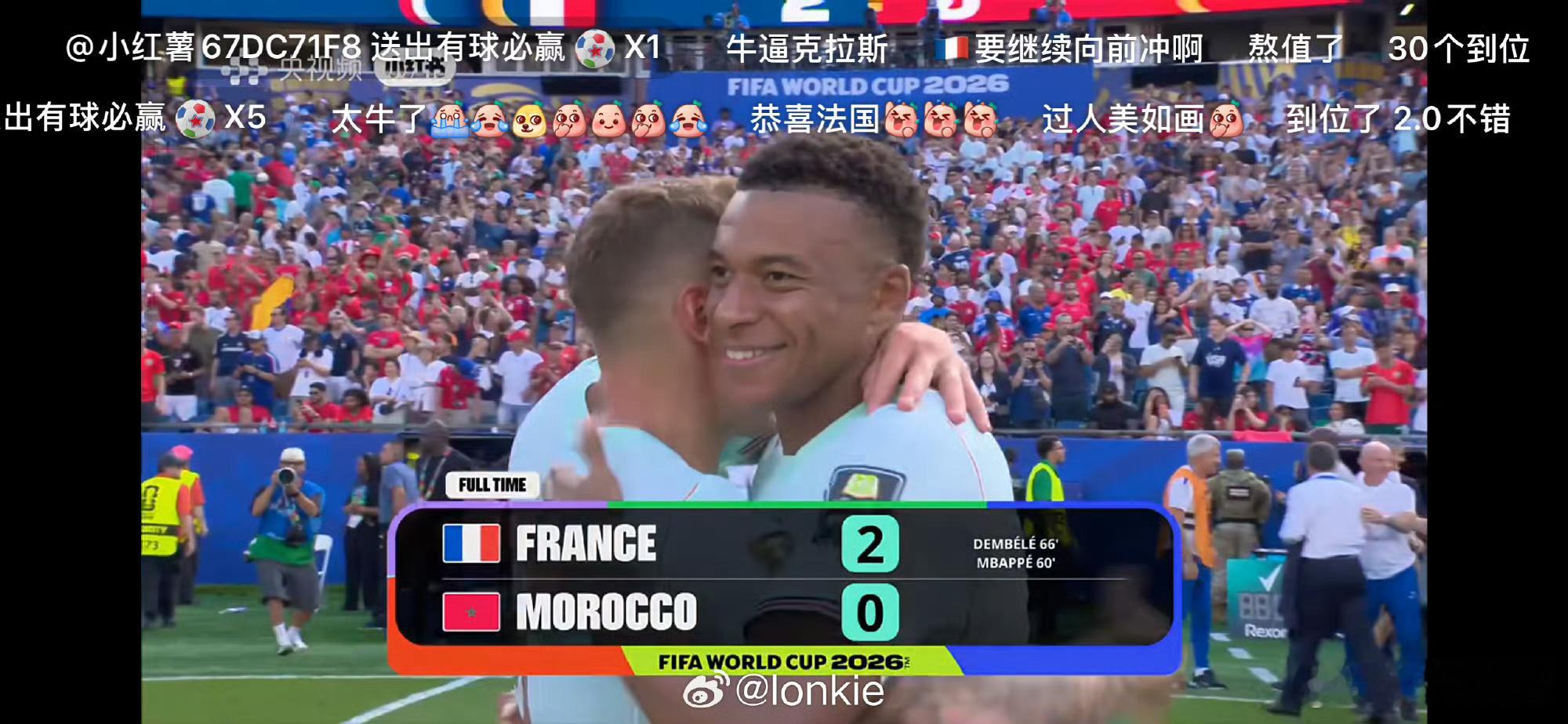 法国队2:0完胜摩洛哥晋级4强。姆巴佩失点+进球，登贝莱进球。法国淘汰摩洛哥法国