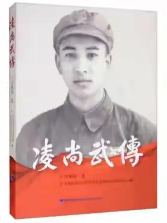 今天是8月17日，76年前的今天福州解放。但是在福州解放过程中有一支军队付出了巨
