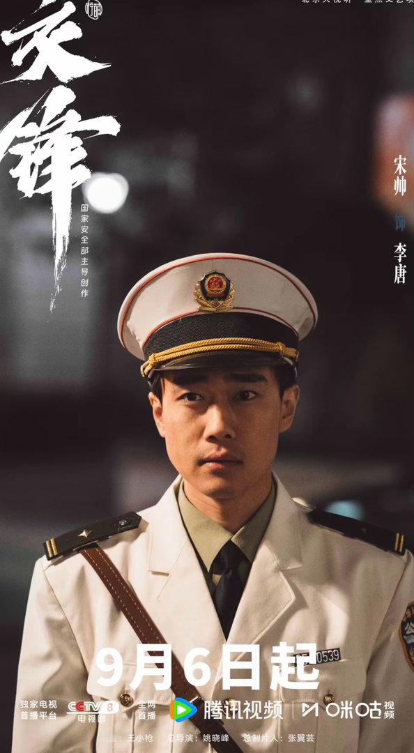 交锋还和对手有一个小联动 ​​​