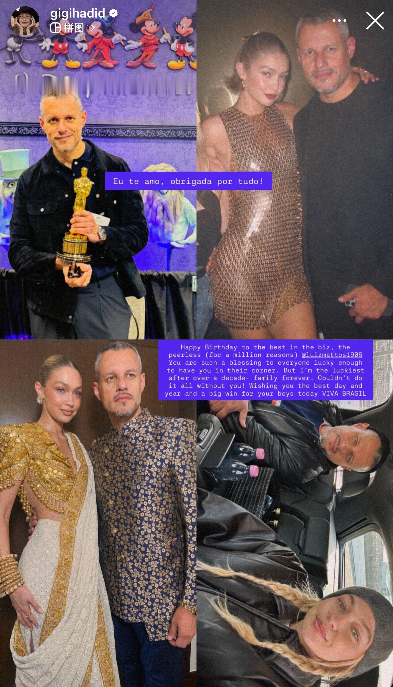 Gigi Hadid更新ins story祝经纪人（目前还是IMG公司副总裁）L