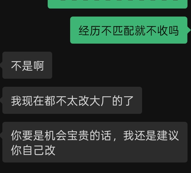 我毕业那时候，18年，不管一本二本都可以找到很好的工作，那时候还是处在经济上行期