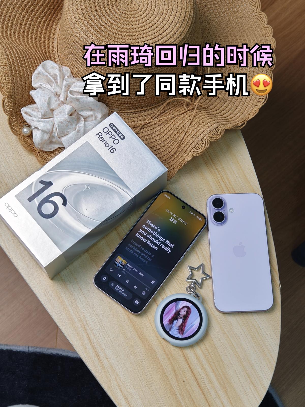 原来iPhone+安卓双持这么快乐，我也算是体会到了！暑假跟风入了雨琦同款OPP