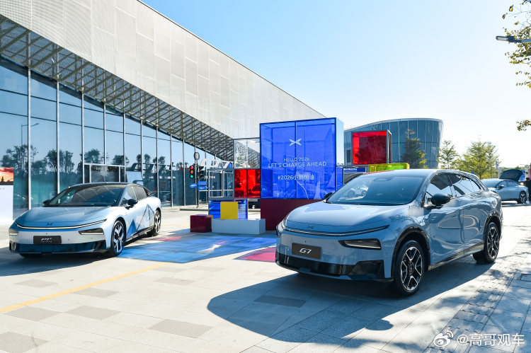 1704公里小鹏G7续航长长长长长长长长小鹏汽车今日，小鹏汽车将在广州举办202