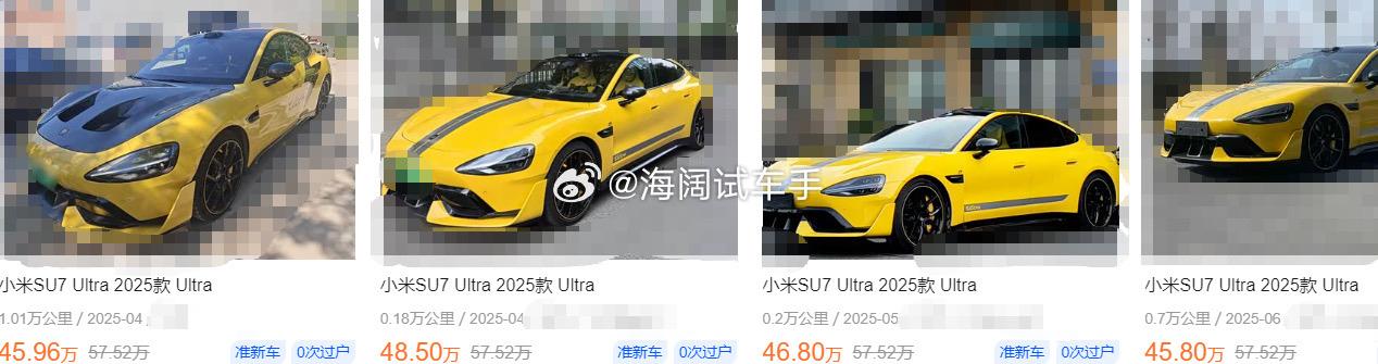 小米的二手车报价~~~您赶脚保值不？