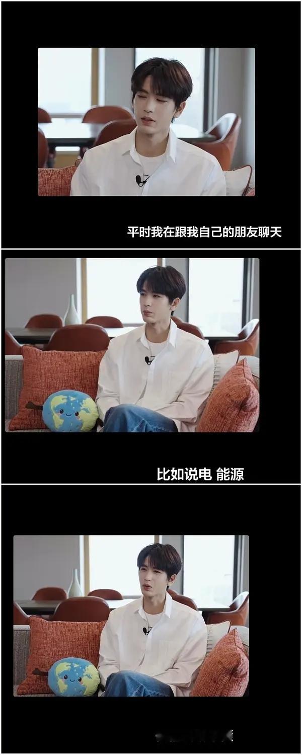 这人真逗啊。 