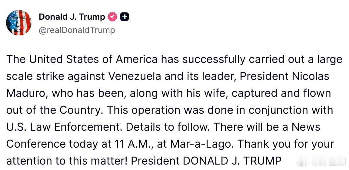「美國成功對委內瑞拉及其領導人馬杜羅實施了大規模行動，馬杜羅及其妻子已被帶離委內
