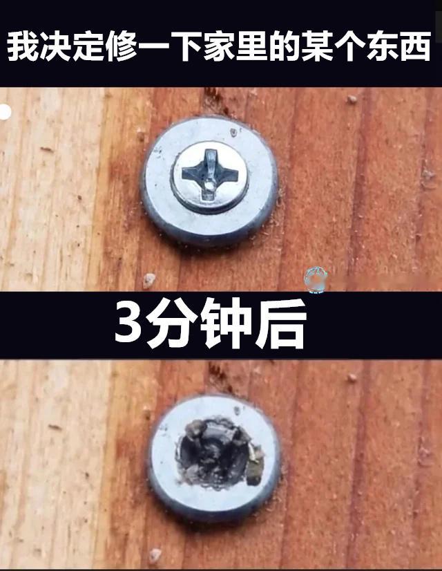 硬来（9gag）今日meme 今日memes