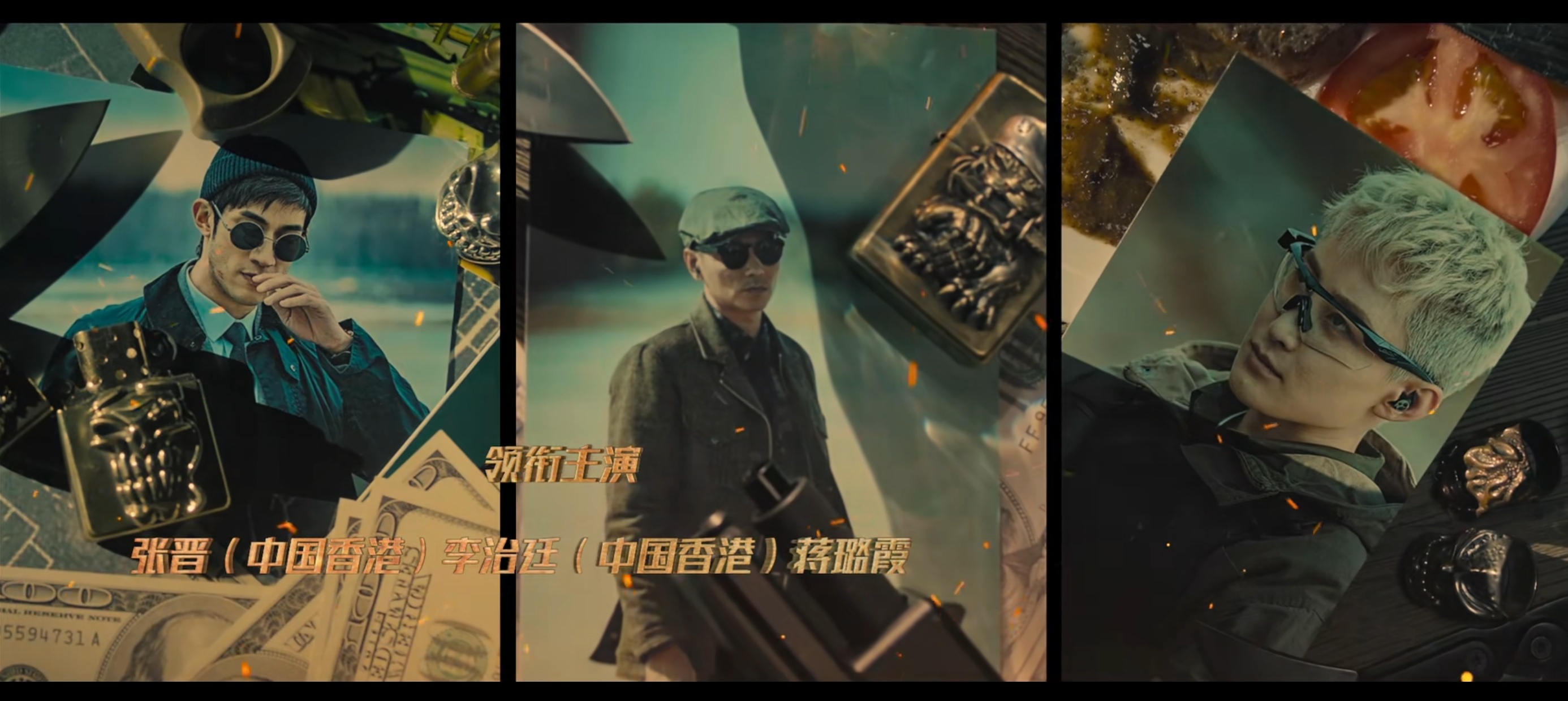 张晋入港籍了？