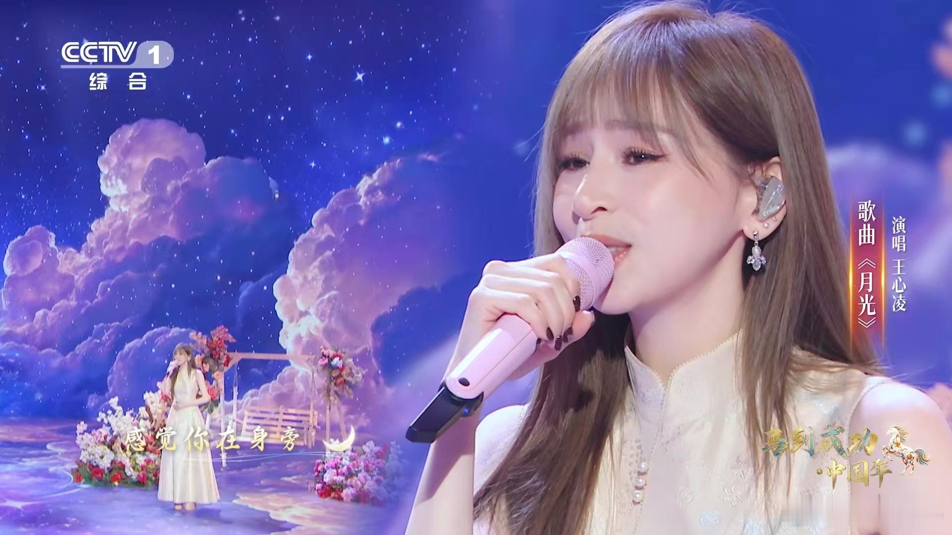 王心凌再唱月光 鲜花弯月的舞台设计简直绝了！与王心凌的《月光》完美融合，营造出一