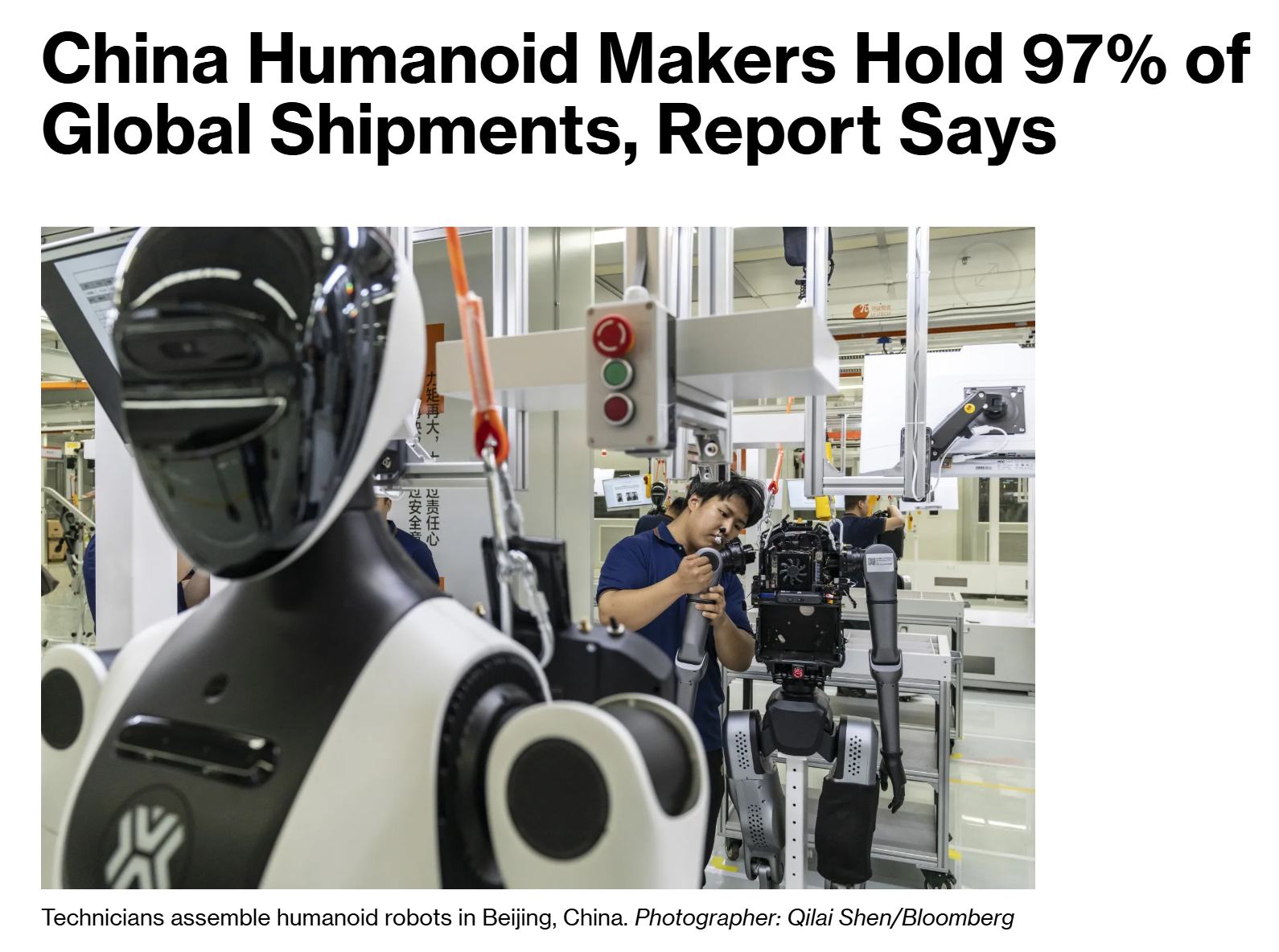 彭博社：2026年上半年，中国厂商生产的人形机器人占全球出货量的 97% 以上。