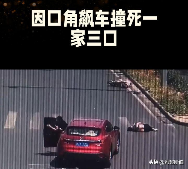 2024年10月，江西景德镇20岁的廖某某因与女友口角，在限速40公里/小时的路