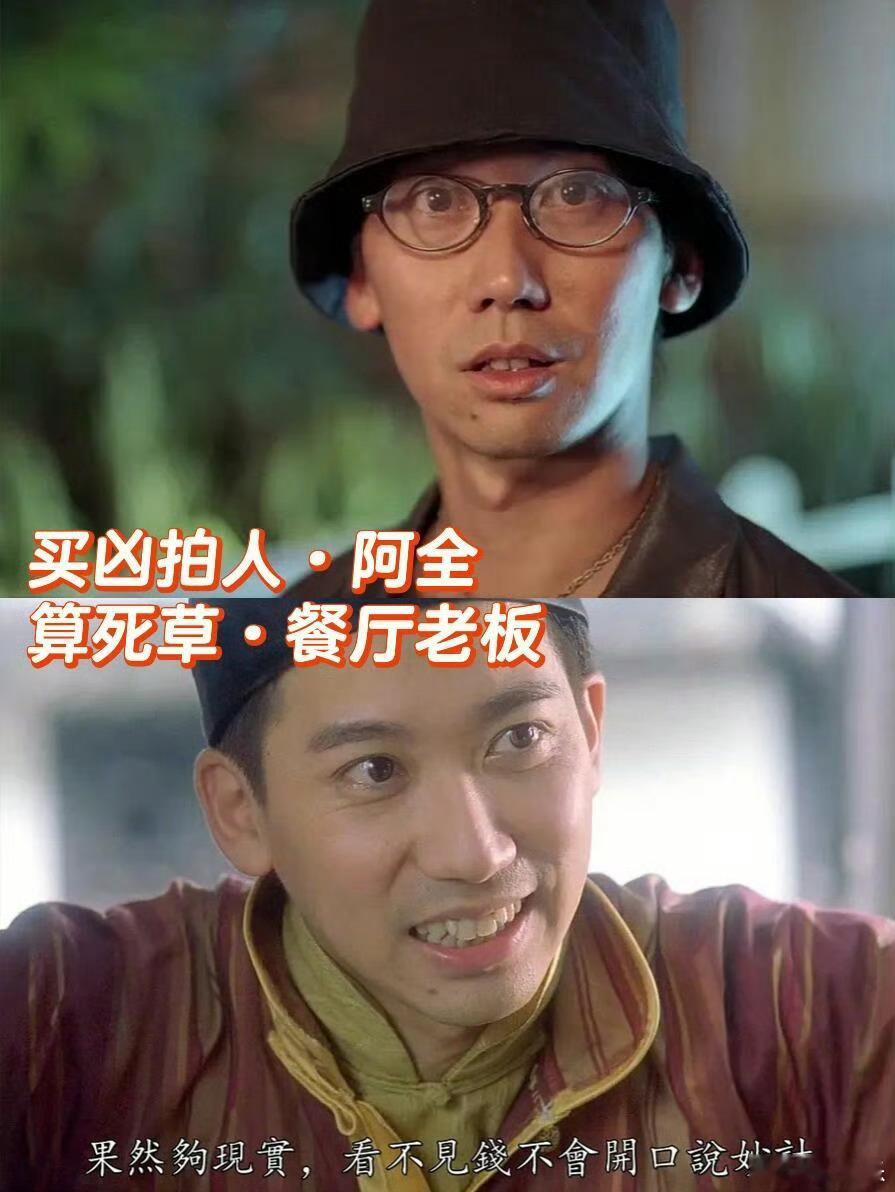 水饺皇后全是港片老面孔 辣挞哥张达明的角色真是让人惊喜，他的幽默感和风趣依旧，仿