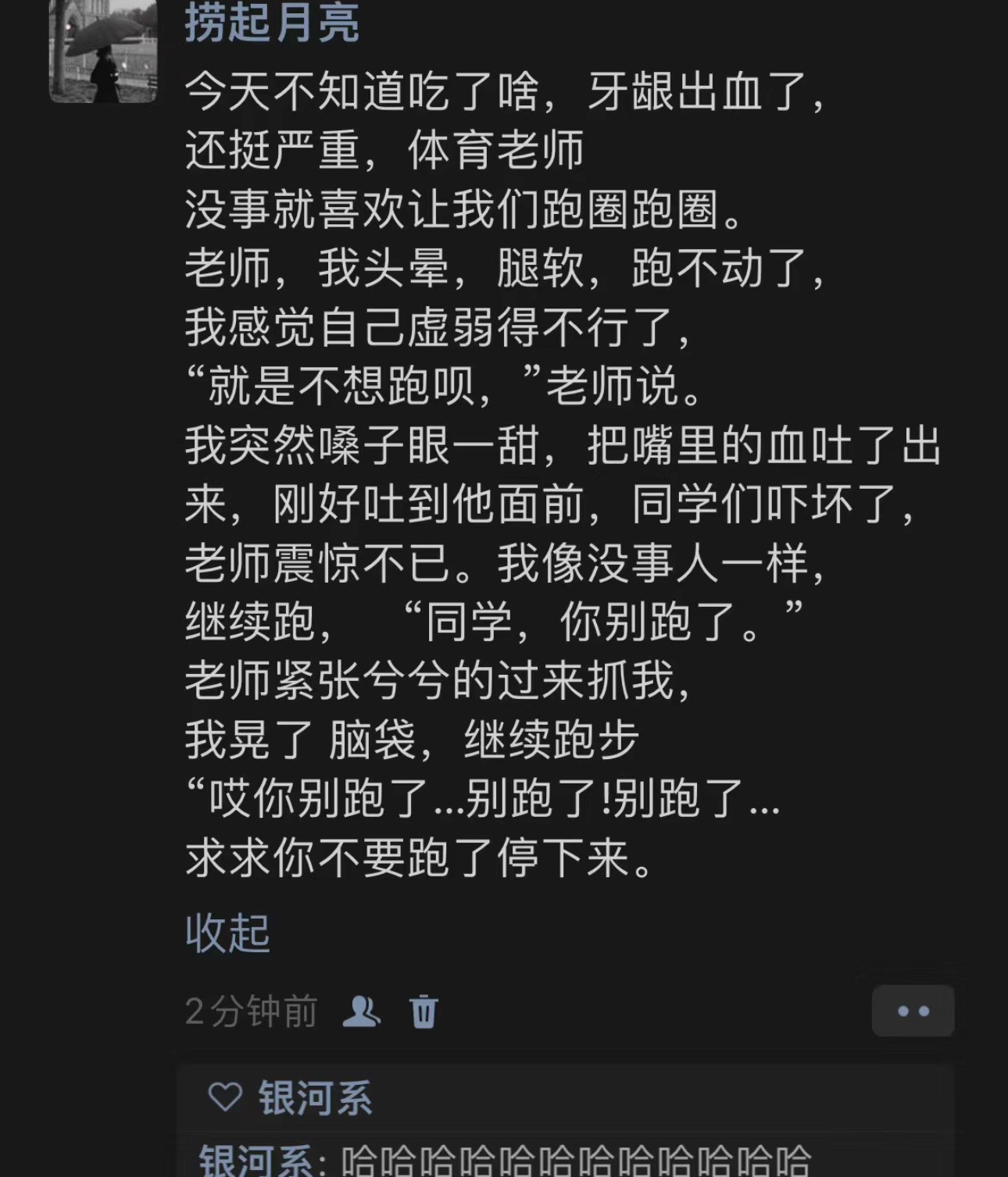 哈哈哈哈哈哈哈哈哈哈哈哈哈哈哈 #搞笑# ​​​