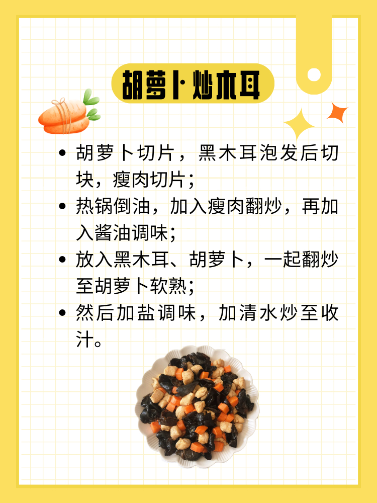恩施00后女孩用胡萝卜啃出巨型锦鲤 胡萝卜是常见的蔬菜，营养也很丰富，它富含糖类