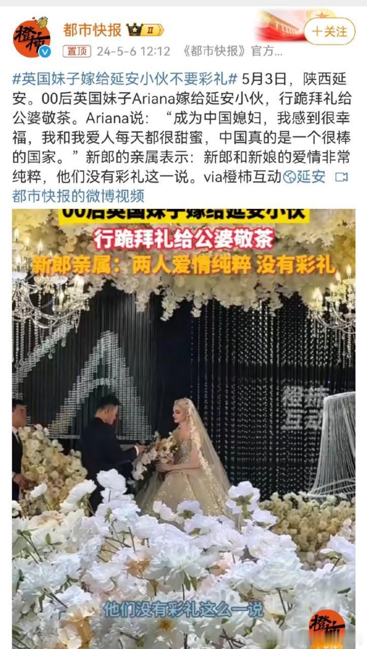 “去外国找，都是不要彩礼的”图二里有些人是真“自信”，但图三真相了[嘻嘻][允悲