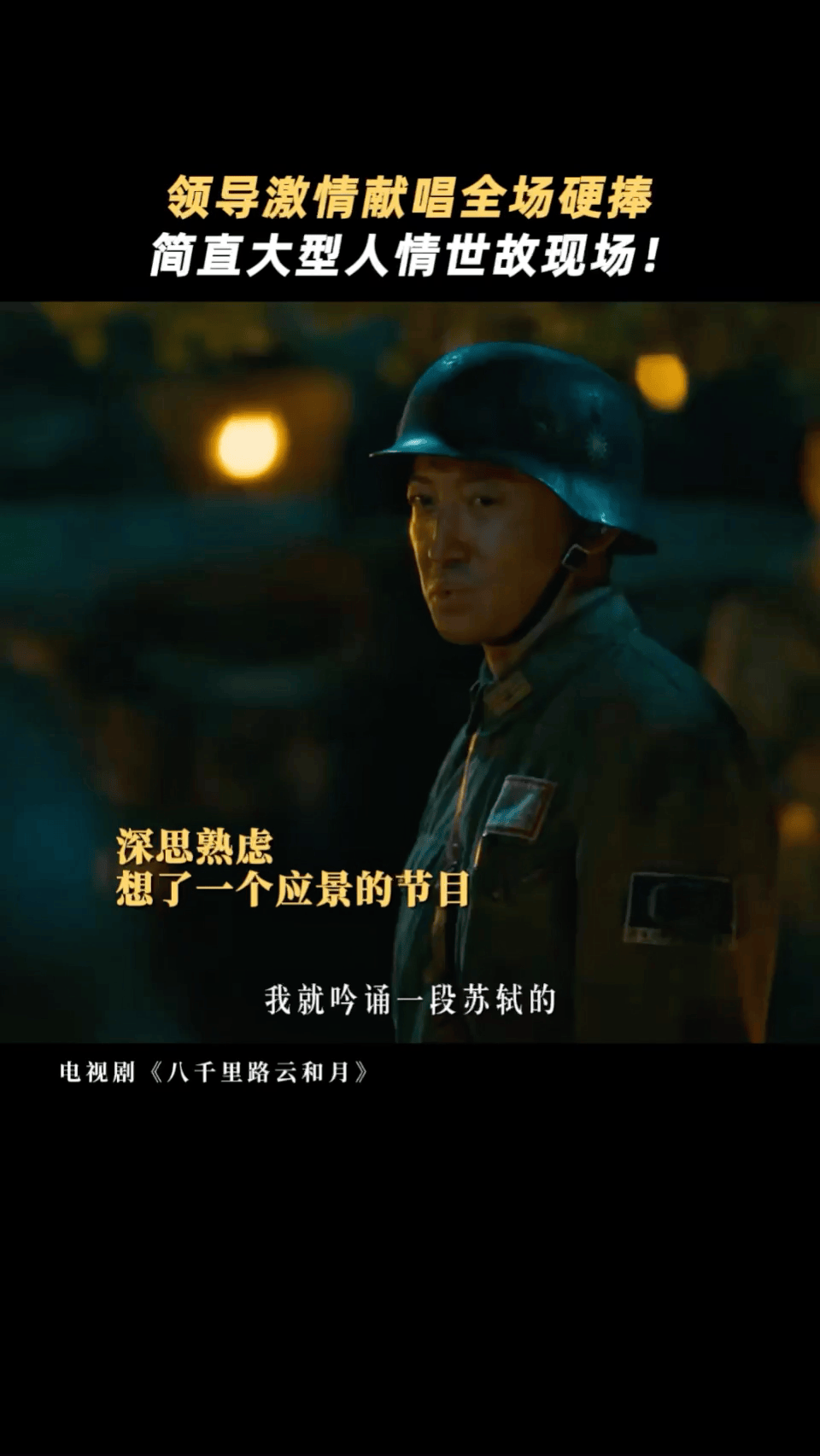 王阳这段是怎么忍住不笑的 谁懂啊！本来早上起不来床，听到王阳这段歌声，我直接垂死