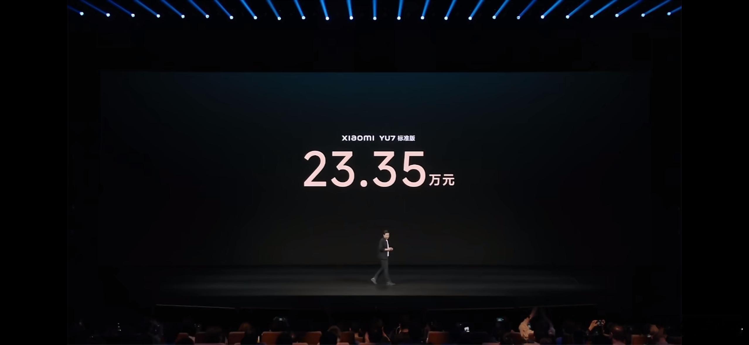 小米YU7新增入门版小米YU7把曾经没端上来的标准版发布了，定价23.35万，和